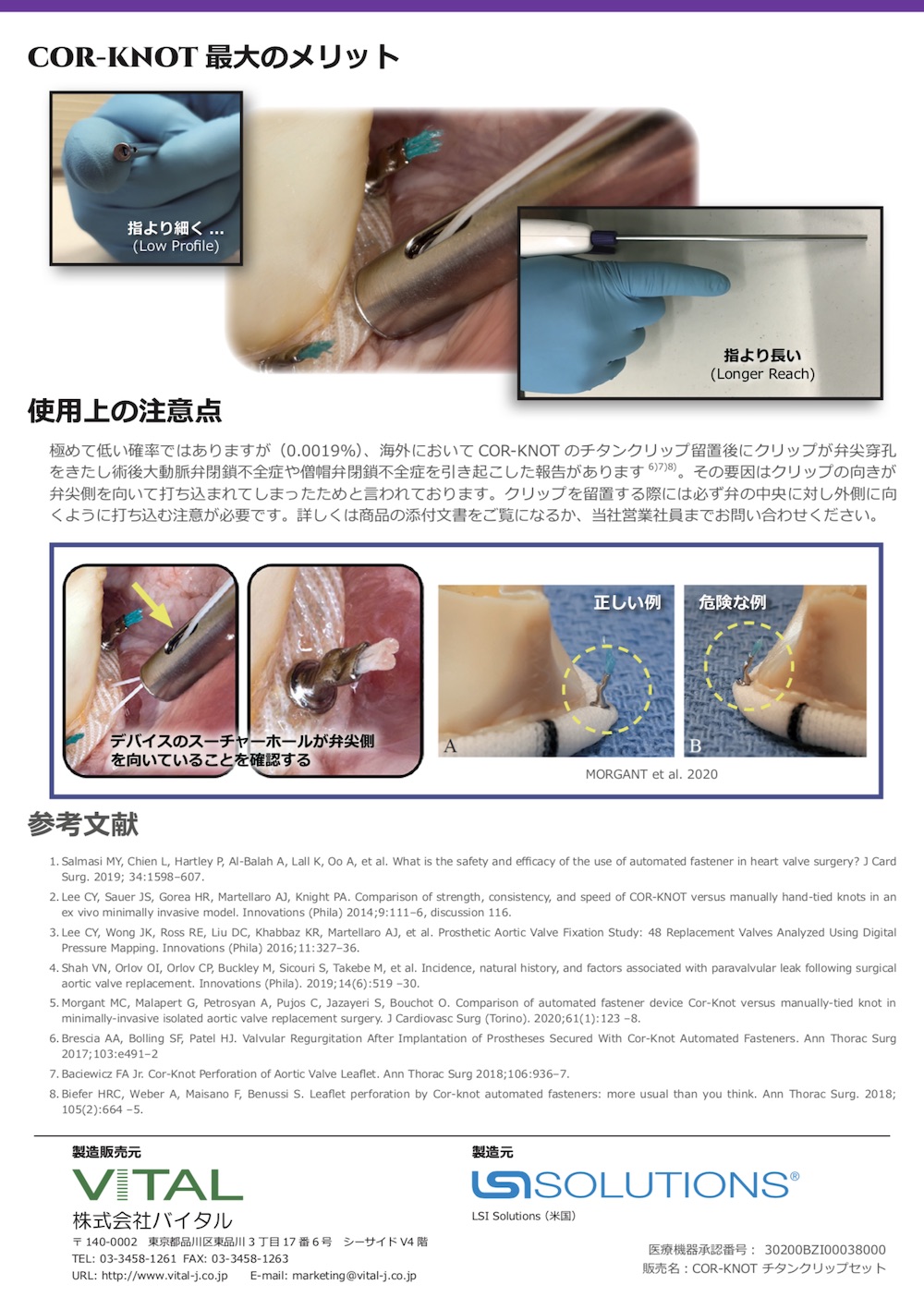 パンフレット