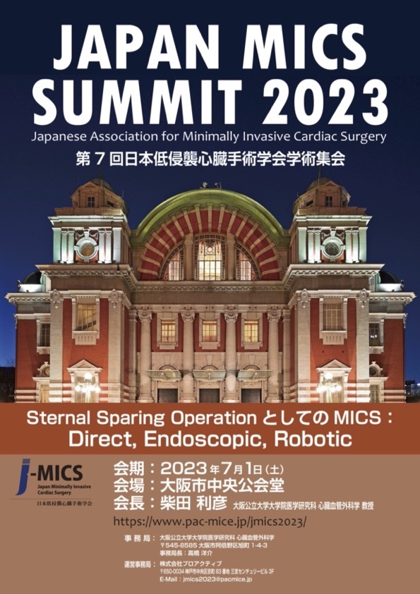 Japan_MICS_Summit2023