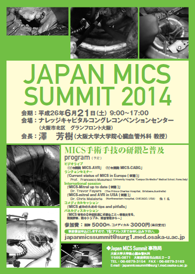 Poster2014