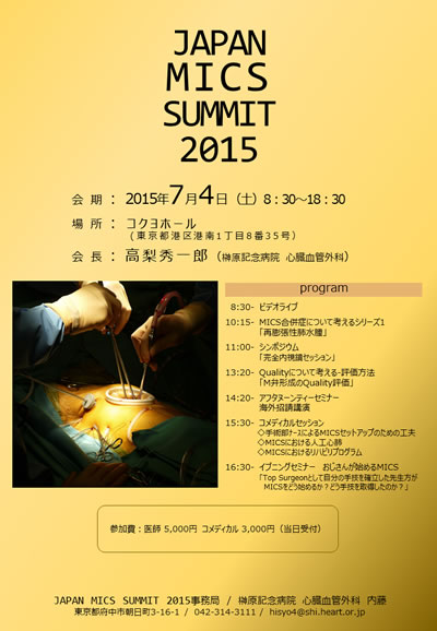 Poster2015