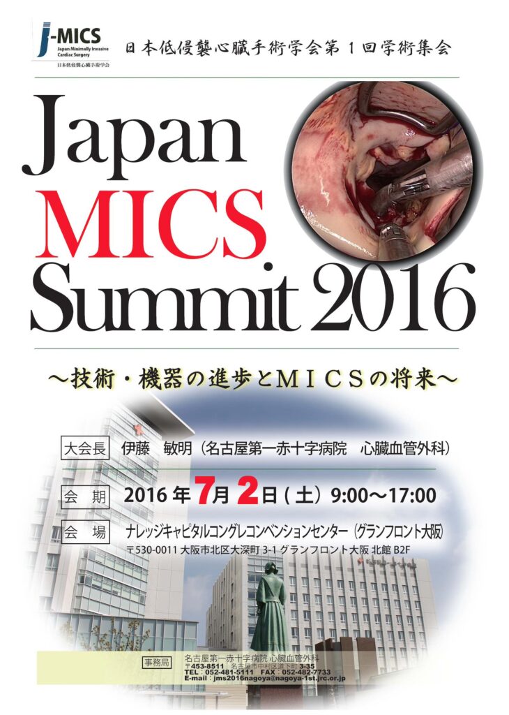Poster2016-2