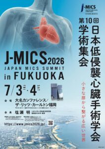 J-MICS 2026